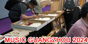 MusicGuangzhou 2024